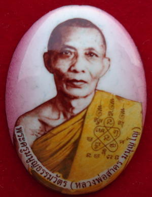 ล็อคเก็ต หลวงพ่อสาคร หลังแผ่นเงินปั้ม