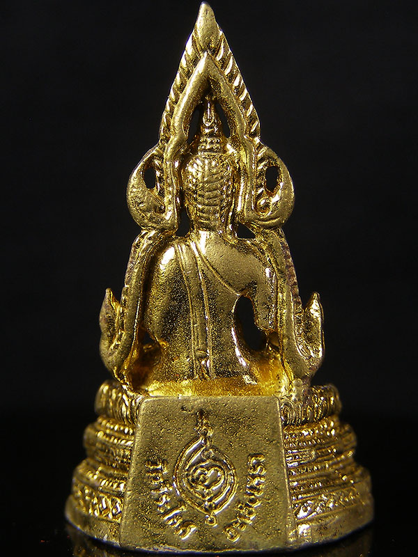 พระสมเด็จองค์ปฐมรุ่น1 หลวงพ่อองอาจ วัดวีระโชติ ปี2553