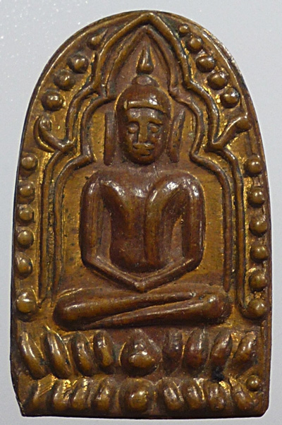พระไม่รู้ที่
