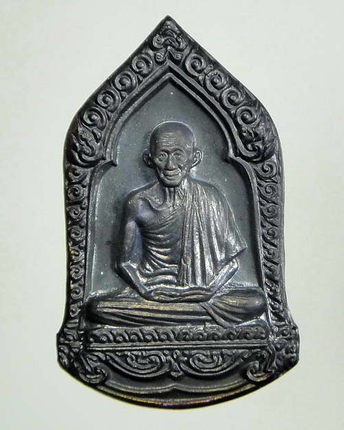 เหรียญรูปเหมือนนั่งสมาธิเต็มองค์หลังราหู รุ่นสุริยุปราคา ปี 2538 หลวงพ่อเกษม เขมโก 