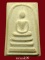 สมเด็จวัดระฆังฯ รุ่น 100 ปี พิมพ์อกใหญ่ ราคาเบาๆ