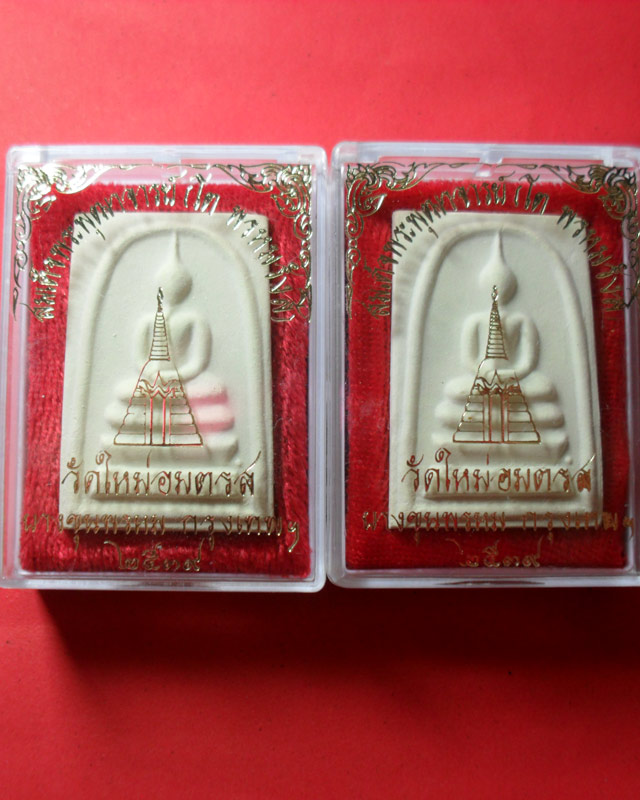 สมเด็จบางขุนพรหมปี39 พิมพ์ใหญ่พิเศษหนา  2องค์