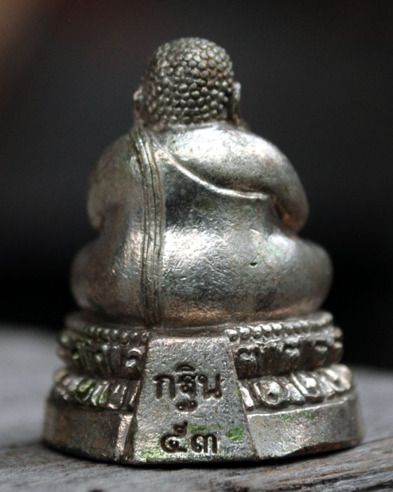 พระสังกัจจายน์ หลวงปู่คำบุ วัดกุดชมภู ออกงานกฐิน53 พร้อมกล่อง
