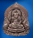 เหรียญ 7 รอบ พ่อท่านเขียว เนื้อทองแดง กรรมการ 1123