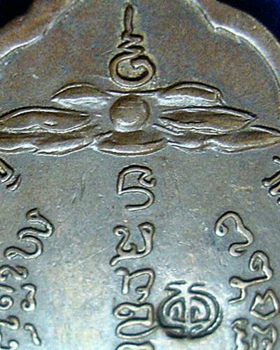 เคาะเดียว เหรียญหลวงปู่แหวน สุจิณฺโณ 	(ทอ.3) วัดดอยแม่ปั๋ง เชียงใหม่ 2515