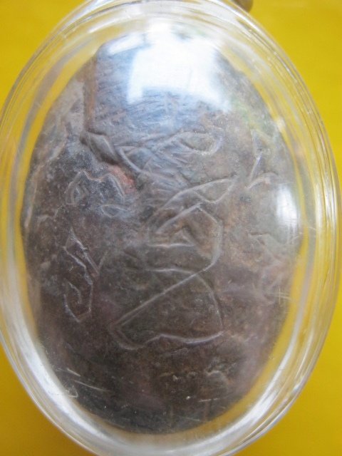 คตดินเก่า มีจารลายมือ สายวัดกลาง 