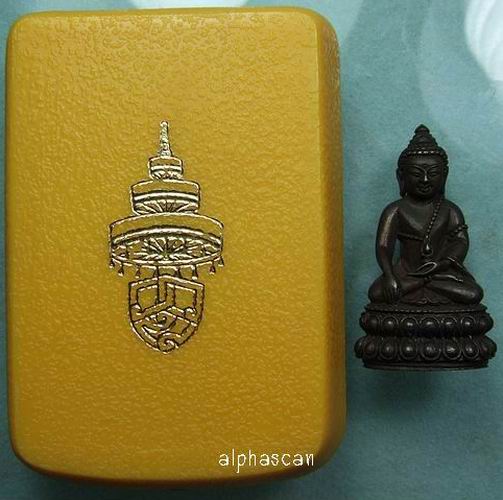 กล่องเดิม***พระกริ่งฉลองพระชนมายุครบ 84 พรรษา  สมเด็จพระสังฆราช(วาสน์) วัดราชบพิตร พศ.2525***