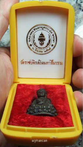 กล่องเดิม***พระกริ่งฉลองพระชนมายุครบ 84 พรรษา  สมเด็จพระสังฆราช(วาสน์) วัดราชบพิตร พศ.2525***
