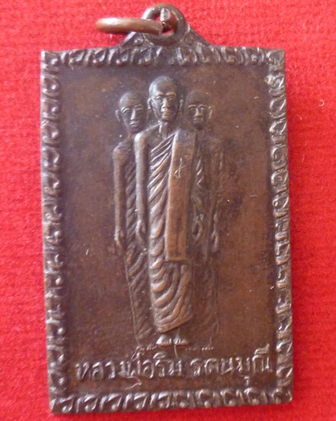 กายทิพย์ หลวงพ่อริม วัดอุทุมพร ต.ทุ่งมน อ.ปราสาท จ.สุรินทร์ 