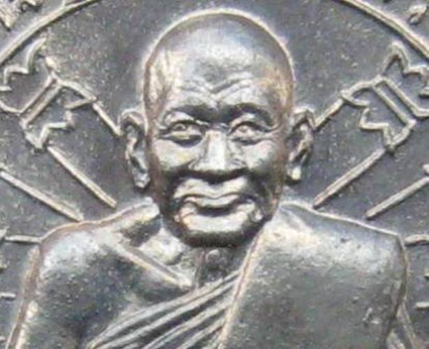 (เหรียญนั่งพานหลังเสือ 6 รอบ) หลวงพ่อเปิ่น วัดบางพระ (เนื้อนวะ) ปี 2537 หมายเลข 2842 สวยๆครับ