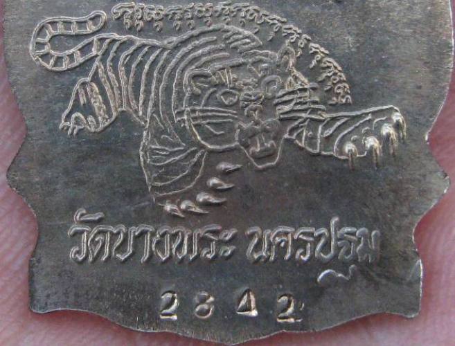 (เหรียญนั่งพานหลังเสือ 6 รอบ) หลวงพ่อเปิ่น วัดบางพระ (เนื้อนวะ) ปี 2537 หมายเลข 2842 สวยๆครับ