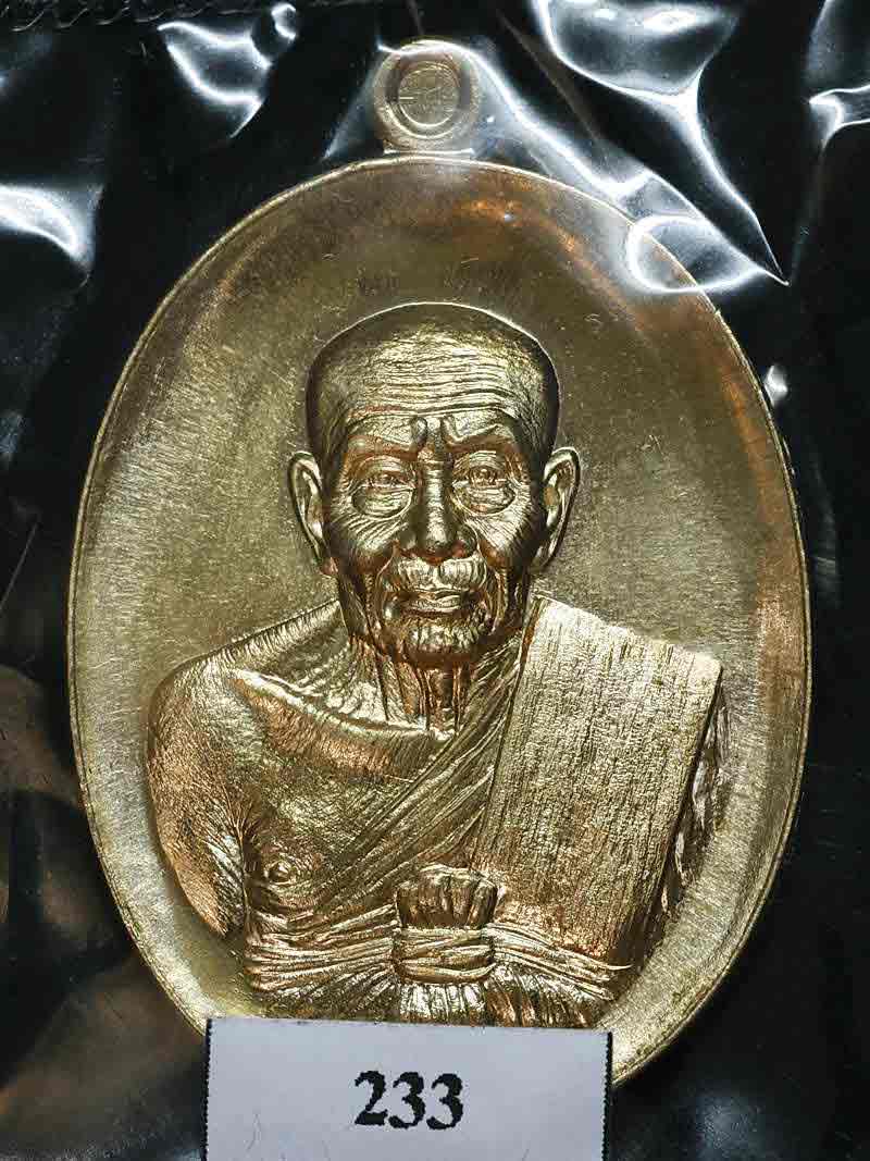 พระหลวงพ่อทวด รุ่นปาฎิหาริย์ หน่วยทำลายวัตถุระเบิด EOD สร้าง ชุดกรรมการเล็ก 3เหรียญ หมายเลข 233