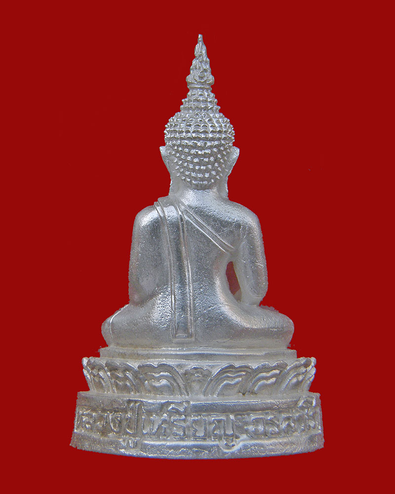 พระเชียงแสนปางสะดุ้งกลับเนื้อเงิน 2546 หลวงปู่เหรียญ วัดอรัญญบรรพต/หนองคาย
