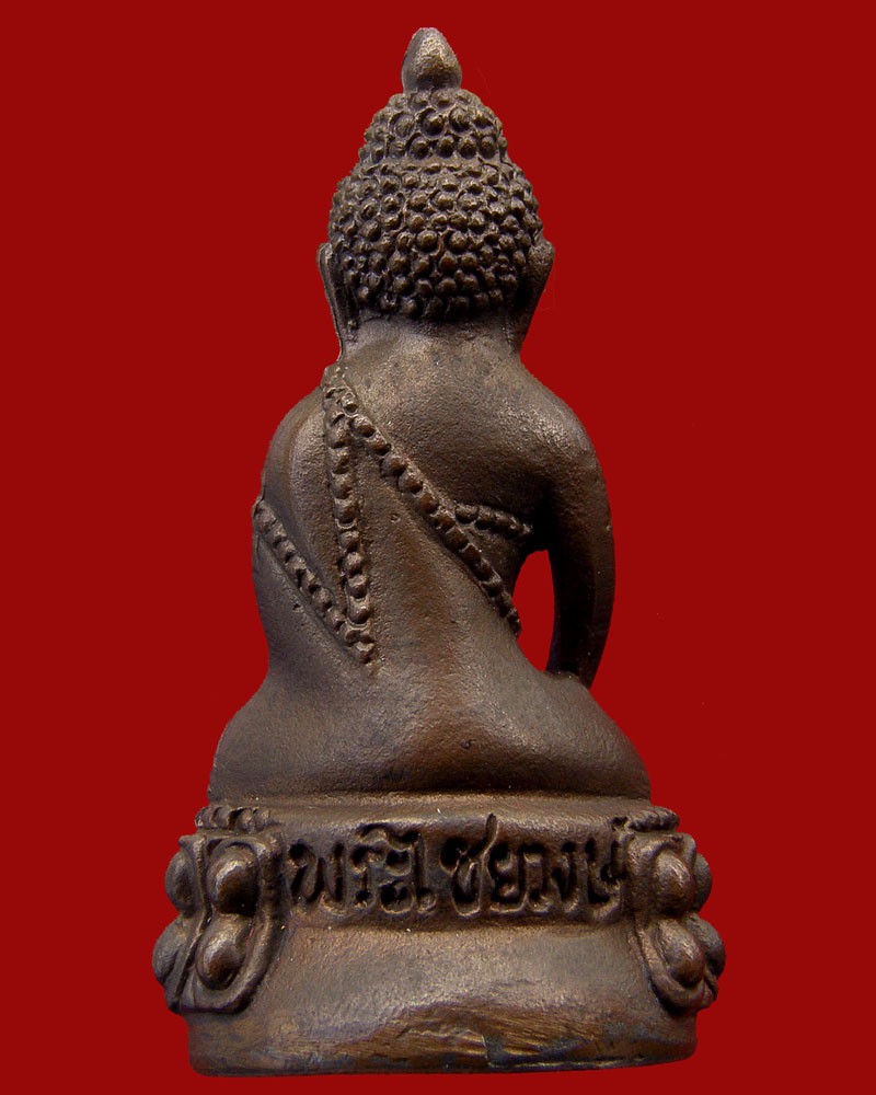 พระกริ่งไชยวงษ์ ปี 2527 หลวงปู่ครูบาชัยยะวงศาพัฒนา วัดพระพุทธบาทห้วยต้ม/ลำพูน
