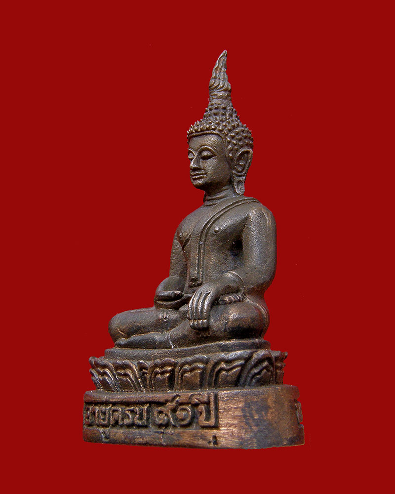 พระเชียงแสนปางสะดุ้งกลับเนื้อนวโลหะ 2546 หลวงปู่เหรียญ วัดอรัญญบรรพต/หนองคาย