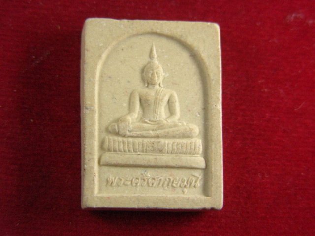 "จ่าสันต์" แดงเคาะเดียว/พระศรีศากยมุนี  วัดสุทัศนเทพวราราม
