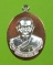 เหรียญห่วงเชื่อม รุ่นแรก หลวงพ่อฟู วัดบาลสมัคร เนื้อนวะองค์เงิน