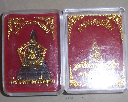 วัดใจ10แดง" 2องค์ พระกริ่ง ลพ.มงคลบพิตร อยุธยา ปี52-53