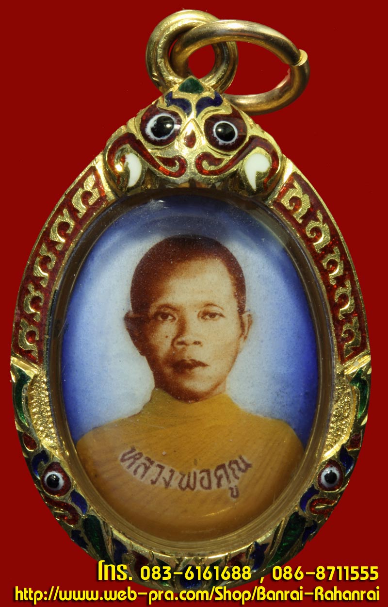 1 ใน 500 องค์ สวยแชมป์ ล็อคเก็ตหลวงพ่อคูณปี 17 หลังตะกั่วจารมือ เลี่ยมทองลงยางานสั่งทำ  