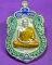 เหรียญเสมาหลวงพ่อคูณเนื้อเงินลงยา