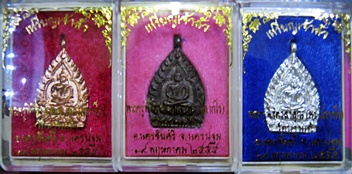 เจ้าสัวยกชุด หลวงพ่อพร วัดบางแก้ว นครปฐม