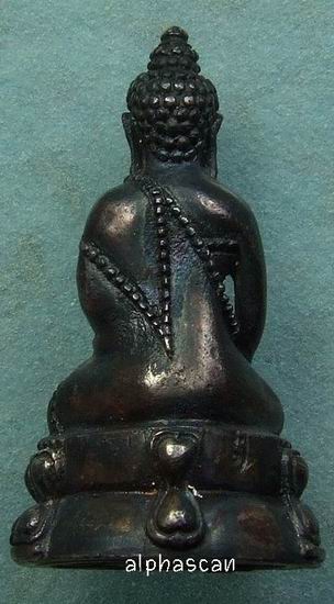 เนื้อเงิน***พระกริ่งนวปทุม ภปร. เนื้อเงิน วัดปทุมวนาราม กรุงเทพ พศ.2535***
