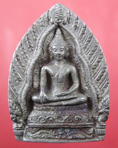 เหรียญเจ้าสัวหลวงปู่คำพันธ์