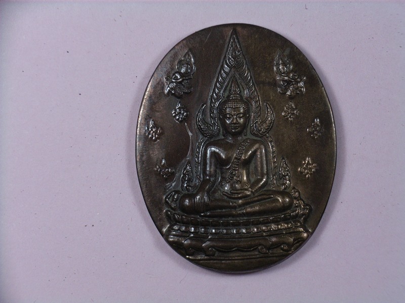 เหรียญ พระพุทธชินราช ญสส.ปี2543 หลวงปู่หมุน ร่วมปลุกเศก เนื้อทองสัมฤทธิ์