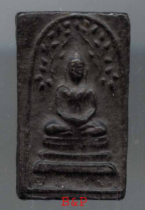*ปรกโพธิ์ ใบลานเผา..ลพ.เงิน วัดดอนยายหอม*