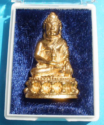 พระกริ่งเพ็ชรกลับ หลวงปู่พวง วัดนํ้าพุสามัคคี