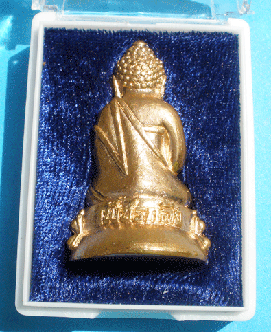 พระกริ่งเพ็ชรกลับ หลวงปู่พวง วัดนํ้าพุสามัคคี