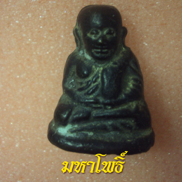 วัดใจ เคาะเดียว หลวงพ่อเงินรุ่นปืนแตก ปี 28