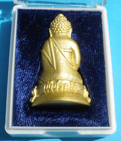 พระกริ่งเพ็ชรกลับ หลวงปู่พวง วัดนํ้าพุสามัคคี