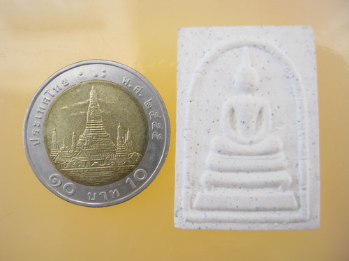 พระสมเด็จ หลังรูปเหมือน หลวงพ่อพูล วัดไผ่ล้อม นครปฐม