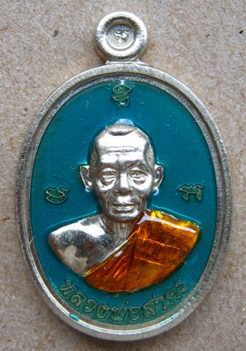 เหรียญเม็ดฟักทอง หลวงพ่อสาคร เนื้ออัลปาก้าลงยา 2 สี หมายเลข 3144 กล่องเดิม ตามรูปครับ