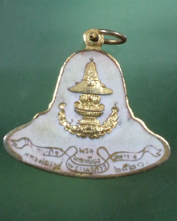 เหรียญพระพุทธชินราช กะหลั่ยทองลงยาขาว ปี 2520**เคาะเดียว**