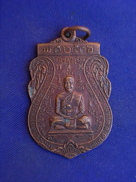 .. 20 บาท..ทุกรายการ..เหรียญหลวงพ่อระหงษ์ วัดแค จ.อยุธยา เสาร์ ๕ มหาลาภ