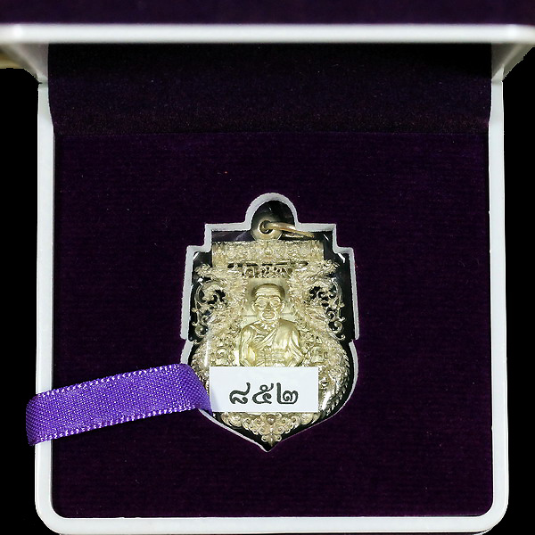 เหรียญอัลปาก้าหลวงปู่ทวดรุ่นเจริญพรเลื่อนสมณศักดิ์ปี 2555