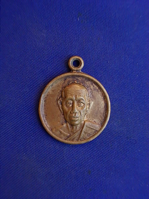 .. 20 บาท..ทุกรายการ..เหรียญหลวงพ่อสมศักดิ์ วัดธรรมศาลา จ.นครปฐม เนื้อทองฝาบาตร