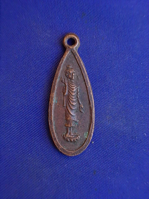 .. 20 บาท..ทุกรายการ..เหรียญพระพุทธ วัดหนองดินแดง จ.นครปฐม 