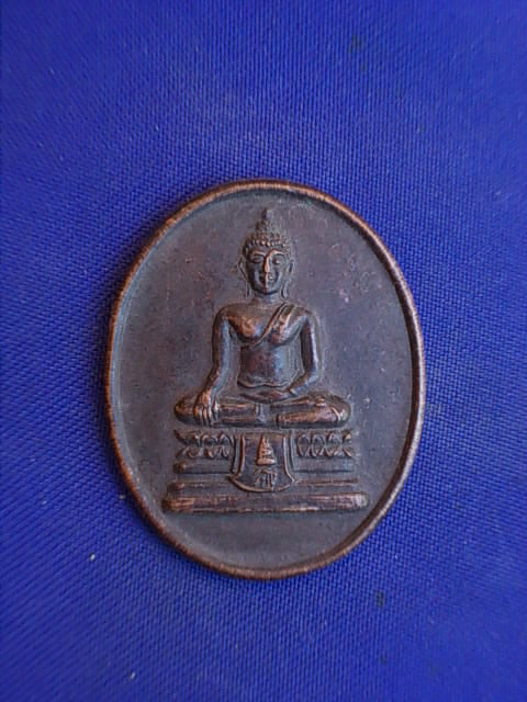 .. 20 บาท..ทุกรายการ..เหรียญพระพุทธ หลัง สธ ปี 38