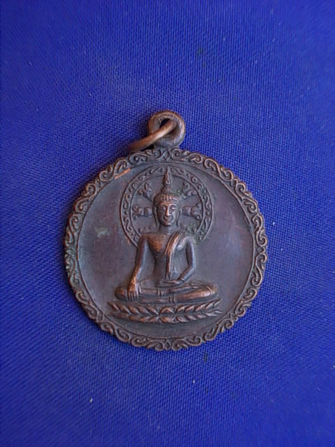 .. 20 บาท..ทุกรายการ..เหรียญพระพุทธ วัดโพธินิมิต บางยี่เรือ ธนบุรี ปี 24