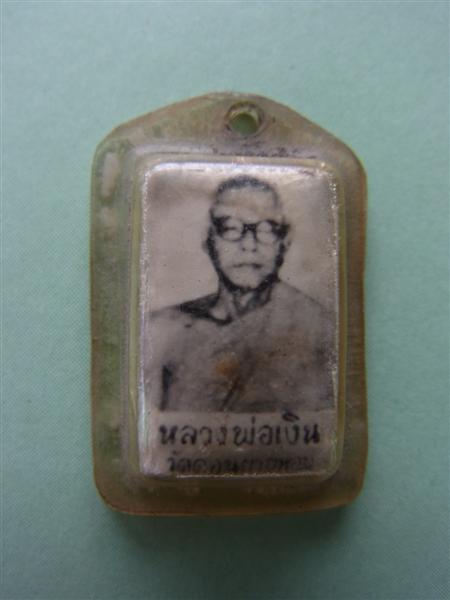 ภาพถ่ายขาวดำหลังตะกรุดสามกษัตริย์ หลวงพ่อเงิน วัดดอนยายหอม
