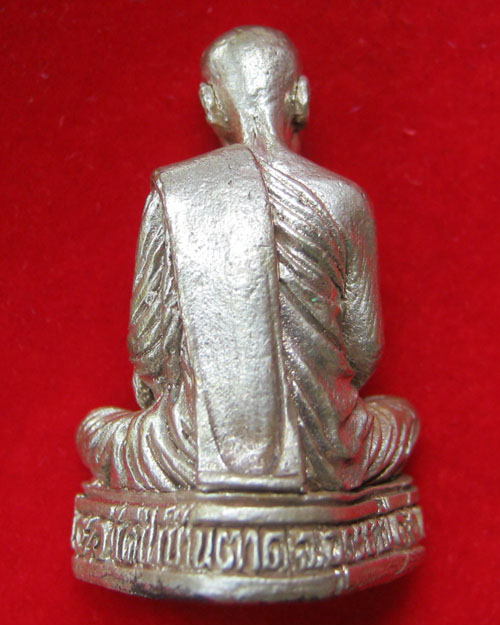 พระกริ่งรูปเหมือน หลวงตามหาบัว ญาณสัมปันโน อายุ๙๖ปี