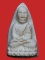 หลวงปู่ทวด-หลวงตาม้า วัดถํ้าเมืองนะ(ผงจักรพรรดิ)