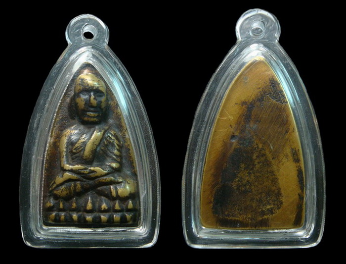 หลวงปู่ทวดหลังเตารีด พิมพ์หน้าหนุ่ม วัดไทรใต้ นครสวรรค์ ปี2506