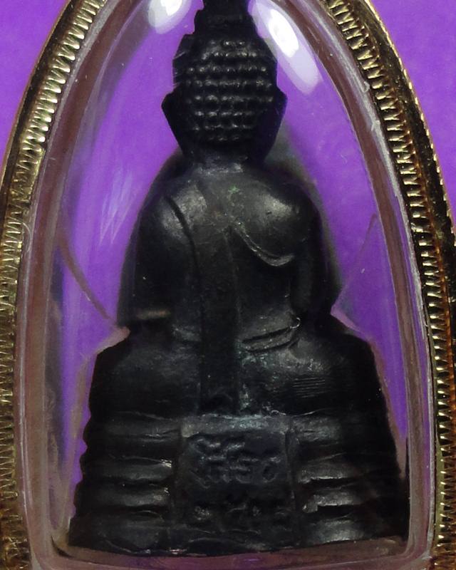 พระกริ่งหลวงพ่อโสธร ปี2508