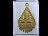 เหรียญพระครูมหาวิหาราภิรักษ์ หลวงพ่อพุก วัดใหญ่สุวรรณาราม  .เริ่ม20บาท/.(06/กพ.--06)