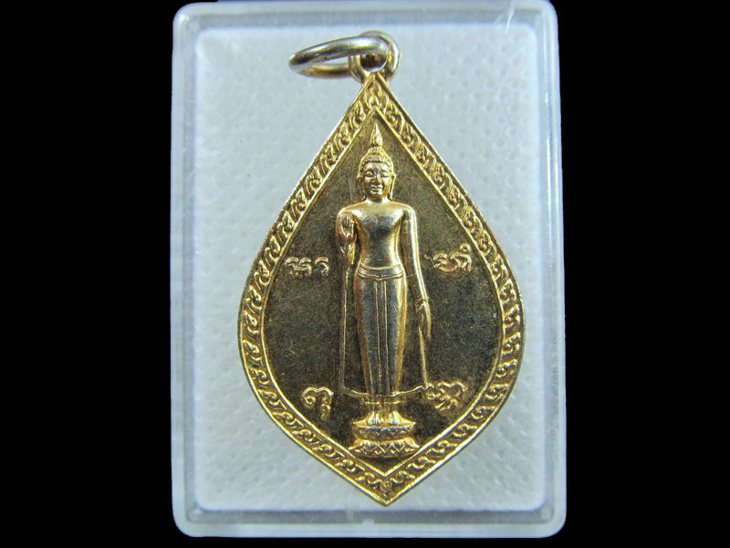 เหรียญพระร่วงโรจนฤทธิ์ ที่ระลึกบูรณะองค์พระปฐมเจดีย์..ปี2518 .เริ่ม20บาท/.(06/กพ.--15)