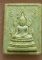 เริ่ม-20-พระพุทธชินราชเนื้อผง บริวาสปลุกเสก วัดห้วยนิยม จ.ระยอง ปี 37
